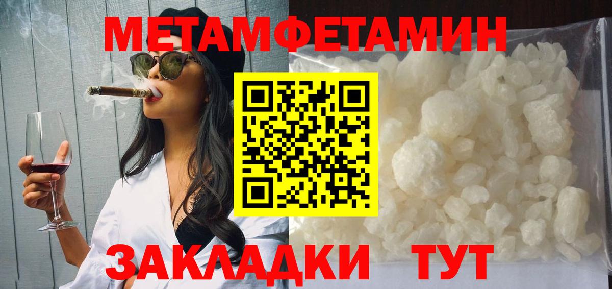 Amphetamine VHQ Амурск