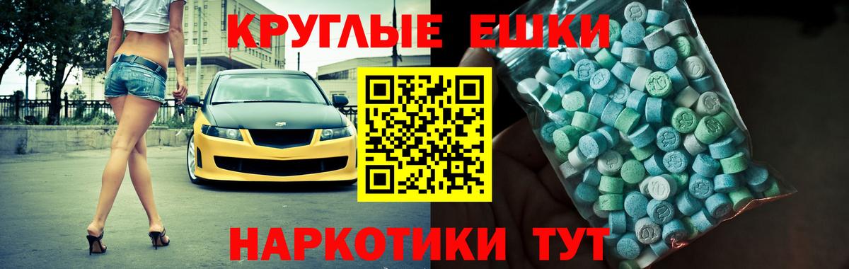Амурск  ЭКСТАЗИ MDMA  ЭКСТАЗИ  ЭКСТАЗИ 300 mg  mega ONION  Вход с VPN 