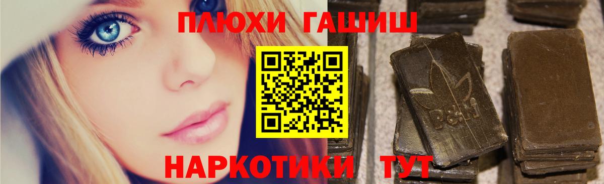 Амурск  Гашиш гашик  Вход с VPN  Гашиш  Гашиш Изолятор 