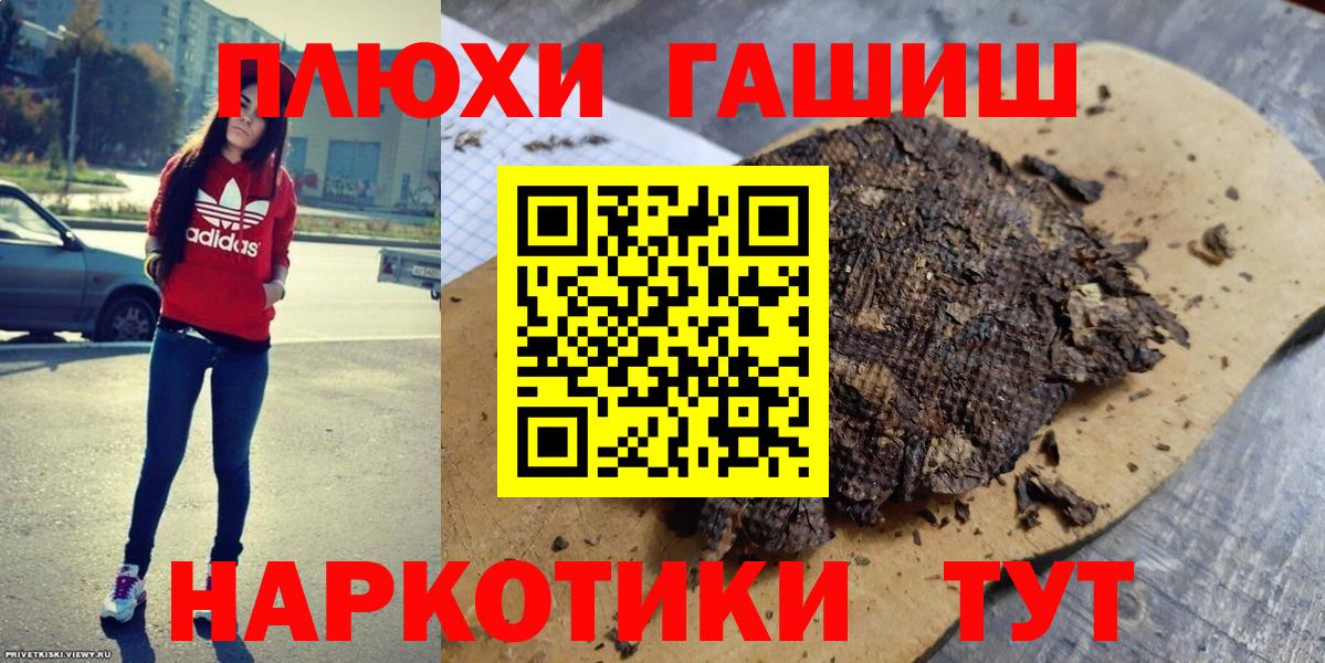 Гашиш индика сатива Амурск