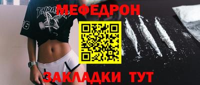 амф Малоярославец