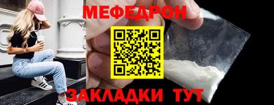амф Малоярославец