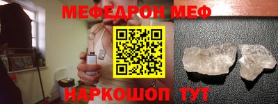 амф Малоярославец