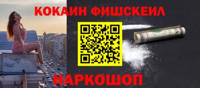 амф Малоярославец