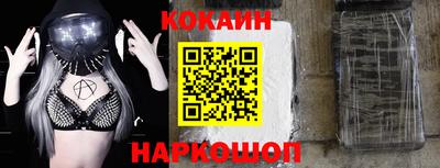 амф Малоярославец
