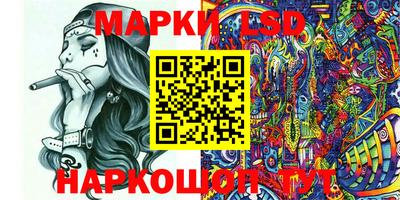 марихуана Мариинск