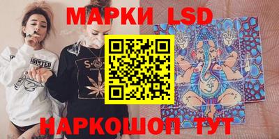 марихуана Мариинск