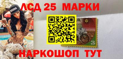 марихуана Мариинск