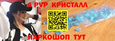марихуана Мариинск