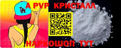 амф Малоярославец