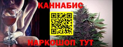 марихуана Мариинск