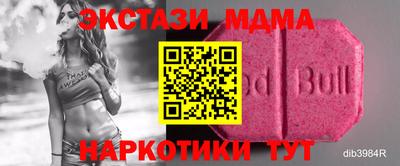 амф Малоярославец