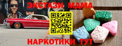 герыч Малгобек