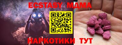 марихуана Мариинск