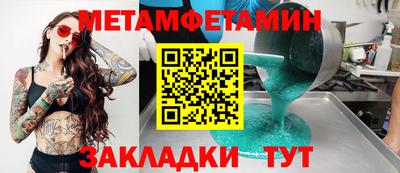 герыч Малгобек