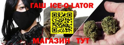 герыч Малгобек