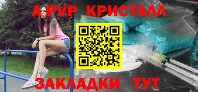 герыч Малгобек