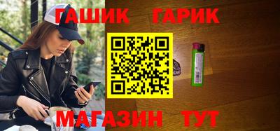 марихуана Мариинск