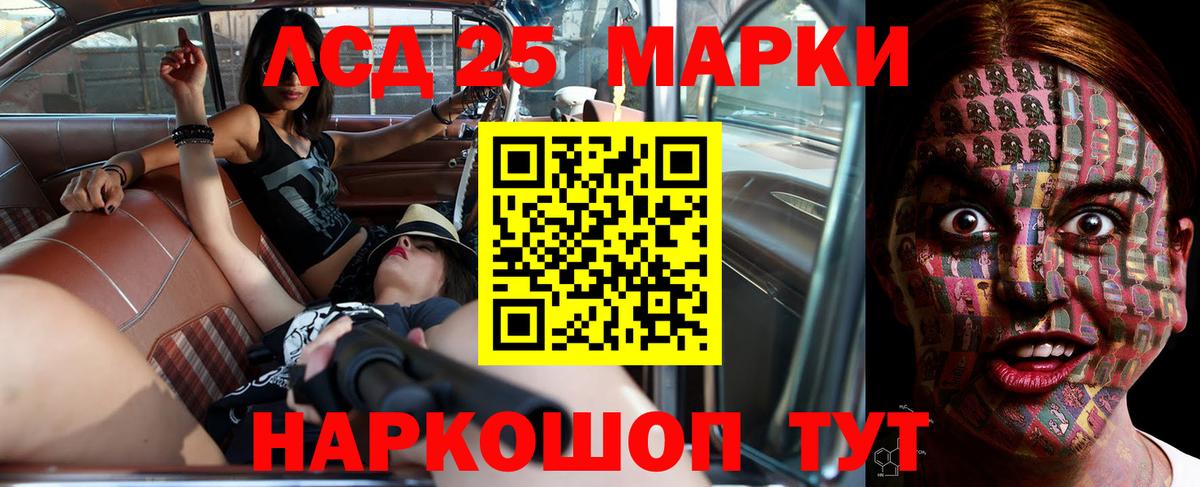 Амурск  LSD-25 экстази ecstasy  Лсд 25 экстази  Вход с VPN 