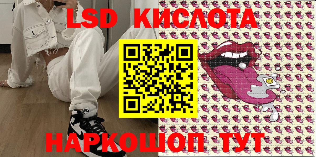 Марки N-bome 1500мкг  Вход с VPN  Амурск  Марки N-bome 1500мкг 