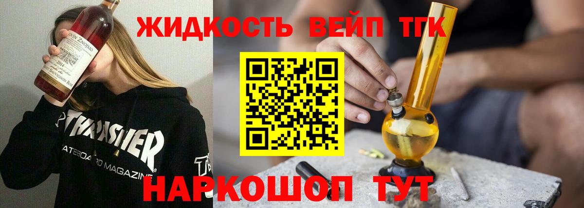 Дистиллят ТГК концентрат Амурск